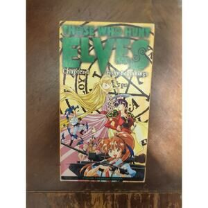 Those Who Hunt Elves - Chapter 1 (VHS, 1999, Dubbed)